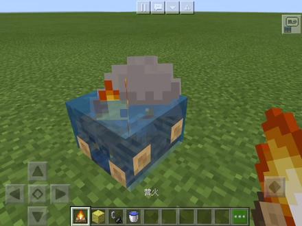 水中营火教程#我的世界 #minecraft #我的世界神奇玩法