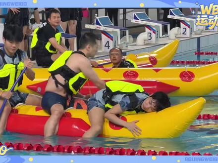 【2026康平路运动会回顾】之猴崽抱香蕉🍌 #2026康平路运动会 #北京WB #北京WB乔兮 #北京WB玖欣