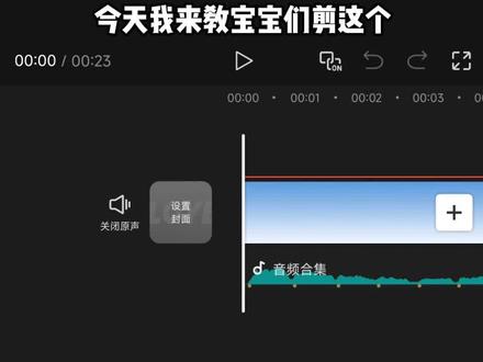 今天我们来学习小说排版3.0的教程 (yc:@越狱^ )#小云雀AI #剪辑 #剪映 #小说排版 #我喜欢你的信息素