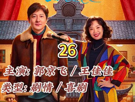 《老舅》霍东风因为见义勇为遗憾的离开 #电视剧老舅 #老舅剧情走向上头