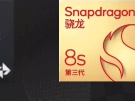 看看天玑8400对比骁龙8s Gen3