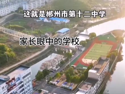 恶魔岛学校#猎奇 #恶魔岛监狱 #真实事件