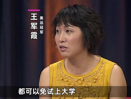 #北京冬奥会会 热烈祝贺#短道速滑混合接力中国夺冠 ,除了领金牌为国争光,奥运冠军还有其他什么福利吗?能免试上大学吗?#奥运会 #武大靖