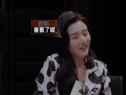 “以为宋祖儿乖乖女?秒变绿茶和孟子义斗法打破你印象!” #剪映