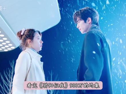 《骄阳似我》:顾漫五部曲最扑,是制作的锅,还是受影视寒冬影响 #骄阳似我 #顾漫