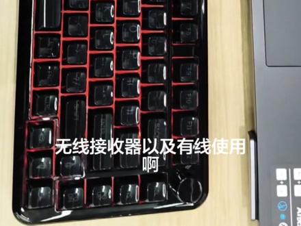 三模键盘的使用教程与科普#键盘 #数码 #电脑 #科普 #联想