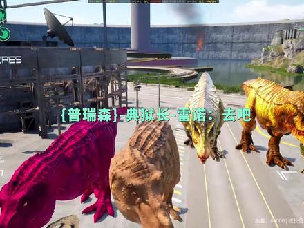 0305下午 这方言什么动静 #龙岛异兽起源 #龙岛异兽阿乐