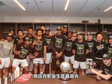 再见了,NBA最硬的男人 #pj塔克 #pj塔克退役 #篮球人物 #篮球也有温度