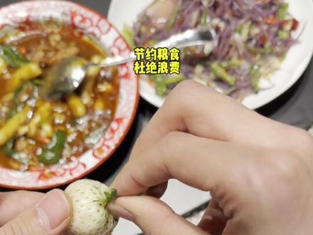 挑战客人点什么我吃什么
#服务员 #打野 #打野教学