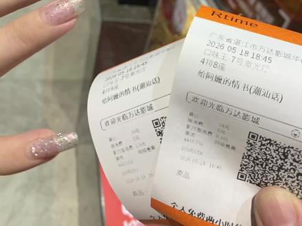 淑柔收到合照的时候并没有觉得木生不爱她了!不是简单一个误会可以砍断30几年感情,只是接受不了被欺骗了和感到失落才会搬离村子的;觉得欺骗是因为有一个删减的片段提到淑柔是叫过木生再娶的,而淑柔的小儿子也说过一句台词(当年不是妈妈叫爸爸再娶的吗?),电影里木生也曾回信说过(一心不能二用)就是用来回应这封信的!失落原因是1978年已经可以坐飞机互通了,当时淑柔写信说要坐飞机过去见木生,但是南枝找了个理由回绝了(电影里有片段南枝跟吖爸重返那间小房子南枝自己说出来的,然后吖爸说你这样瞒不了多久的,才决定写长信坦白),然后全剧最大的反派出现了,掉水里只捞到那张合照,淑柔只看到合照说的台词是"这么久才跟她说",没有长信的解释(很多人心里想法就是我已经在那边成立新家庭,你就不要过来打扰了),淑柔心灰意冷下决定搬离村子,不再跟木生有任何联系!
但是淑柔也没觉得木生不爱她了,毕竟3年的相处和30几年的情书不是那么容易放下的,应了那句话:从前的车马很慢,书信很远,一生只够爱一人!
推荐大家去看这几天好火的电影:给阿嬷的情书