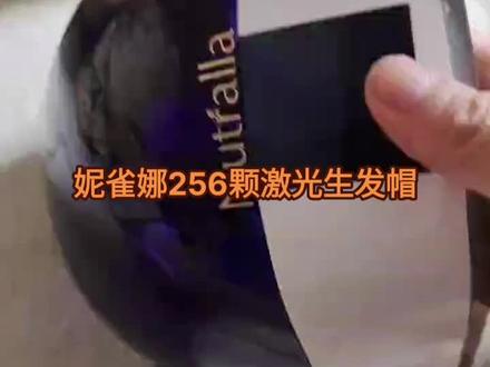 🌴 头皮为什么要控油?
💘 因为油脂是酸性的,一油二酸三腐蚀长期堵塞毛囊会腐蚀发根,所谓“十油九脱”就是这样来的。#妮雀娜激光生发帽