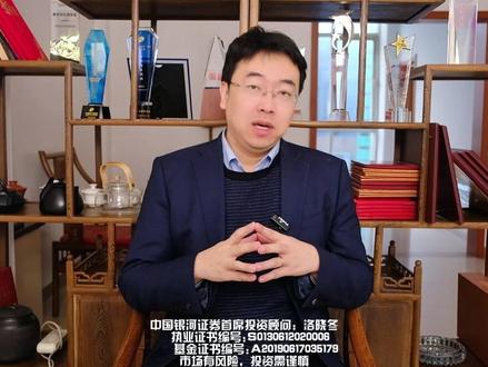 商业航天后续怎么看? #商业航天 #投资