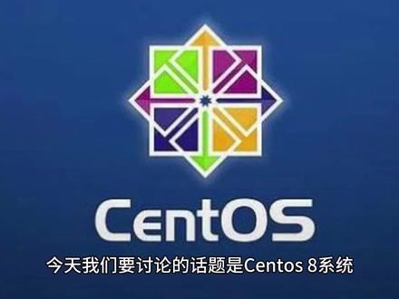 #Linux运维 #云计算 #阿里云 #火山引擎