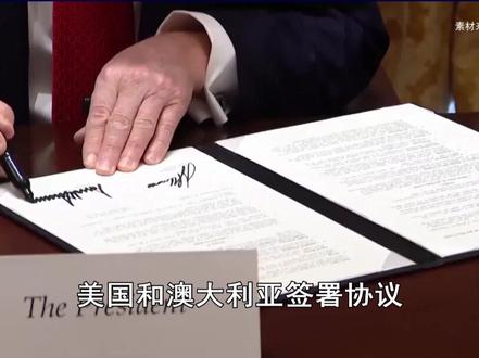美澳合作生产稀土,特朗普扬言一年解决稀土问题,不过是自我安慰 #硬核深度计划