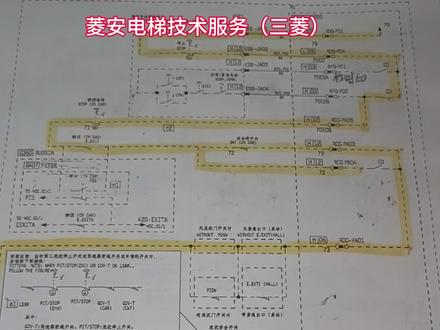 三菱电梯安全回路讲解:第一期凌云3安全回路讲解 #三菱电梯 #创作者扶持计划 #创作者计划 #电梯人 #日常vlog