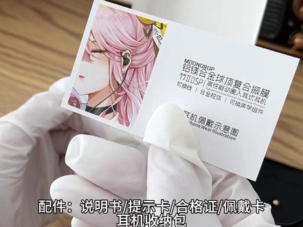 一百多块这种耳机性价比真的很不错