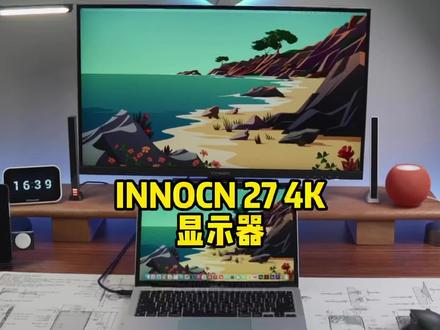 笔记本外接大屏4K显示器,细节更清晰。这款性价比很不错呦!#显示器#4k显示器 #27寸显示器