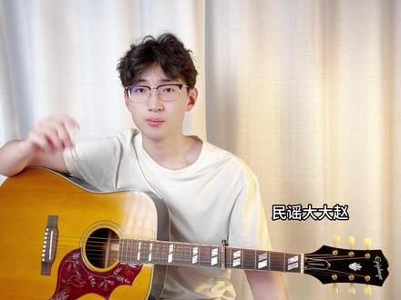 【原版】一个万能指法弹Gareth.T《玻璃》:手把手教你 #吉他 #吉他教学 #玻璃 #玻璃吉他谱 #吉他弹唱