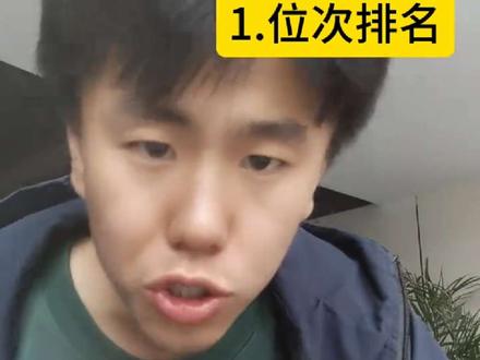 填志愿你还不会?#职教高考