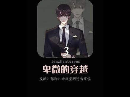 奢侈品店里,我狠狠打脸绿茶女#小说 #小说推荐 #爽文 #解压