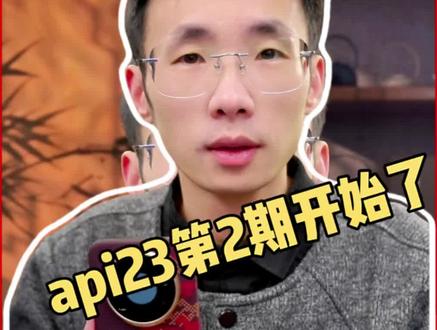 开发者api23第二期招募开始了,新增mate60系列等机型#华为手机 #手机数码 #鸿蒙越用越香 #我的鸿蒙体验