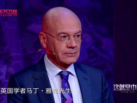 中国:英国人发言不知廉耻,下秒中国部长仅用3字,让他没脸抬头