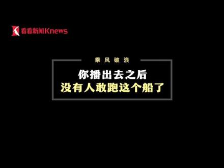 #诺卡拉17级帆船奥运夺冠之路,他们注定是“前浪”!#东京奥运会 #奥运一夏 @DOU+小助手