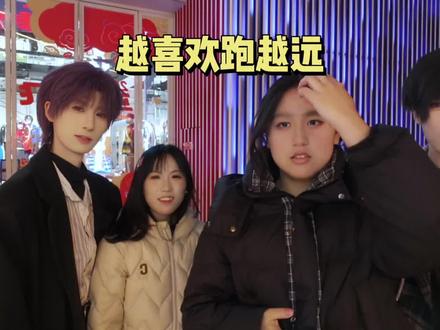 🐟🍎版 | 越喜欢跑越远好玩爱玩下次还玩!#恋与深空 #祁煜cos #夏以昼cos #双人委托 #越喜欢跑越远