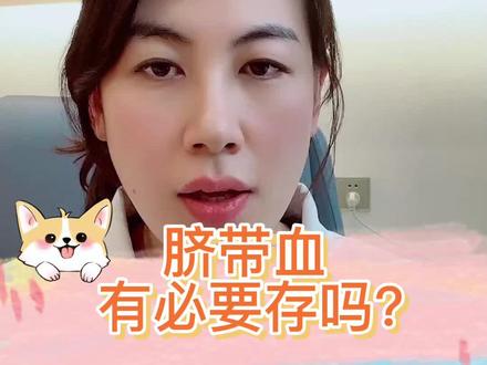 这样东西捐掉更好哦 #关爱女性健康 #孕妇 #产妇