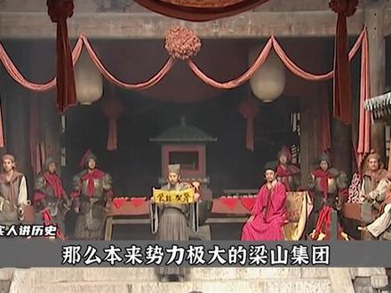 水浒传第一内奸!108位好汉为何仅有3人善终?你看宋江的名字就懂了#宋江 #水浒传 #鲁智深 #武松