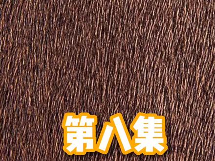 第八集:小伞带动文字移动,小伞带动文字消失#文字动画教程 #视频剪辑教程