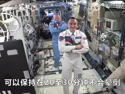 航天员返航地球后,为何他们都站不起来?要坐轮椅上?牺牲太大了 #航天员 #科普知识 # 太空 #航天事业