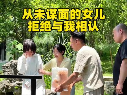 接下来该怎样打开思琳的心结呢? #vlog日常 #vlog十亿流量扶持计划 #记录真实生活