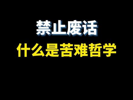 为什么老一辈人总觉得空调不能长时间吹?#有趣的知识又增长了#知识科普#冷知识