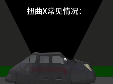 扭曲X常见现象#风暴追逐者 #roblox
