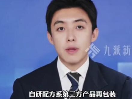 金粒门出事了 食品安全重于泰山,食品人一定要守住底线,为老百姓提供放心安全的食品。#食品安全重于泰山 #金粒门 #消费者权益 #零食 #生产车间现场