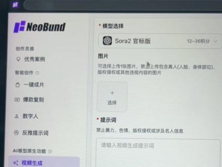 sora2、nano banana全网都崩了的时候,不用慌 #ai #sora2 #nanobanana #aigc #ai视频