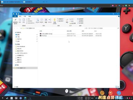 switch大气层最新21.2.0 保姆式安装使用教程 资源合集:https://docs.qq.com/sheet/DRXNGV01NZnNreFdw