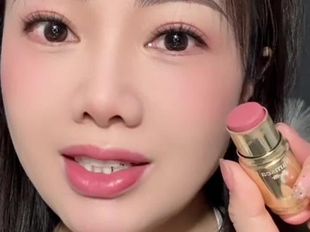 一支多用 快速上妆 一抹提气色#腮红棒 #化妆 #美妆分享