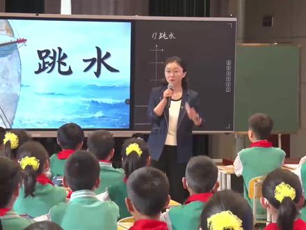 25新课标!第十五届《七彩语文》杯五省区小学语文协作交流活动优质获奖课!五年级语文下册《跳水》第二课时!含(课件.教案.逐字稿)#公开课 #优质课#跳水#课件教案#我要上热门🔥