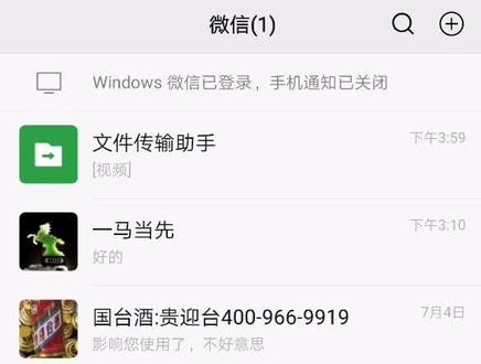 微信强制开通商业收款码,个人收款码被限制#微信支付
