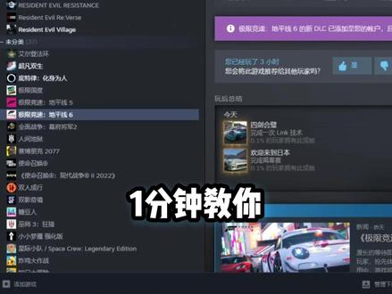 【地平线6】外语配音+中文字幕,保姆级教程 #地平线 #地平线6 #steam游戏
