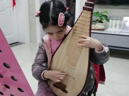 从最初抱不动琴,到现在可以慢慢弹出来了。都说琵琶三年入门,六年学会,九年精通,确实刚开始弹得听不下去啊,但是宝贝,爱你所爱,坚持所爱,一定一定会有收获!