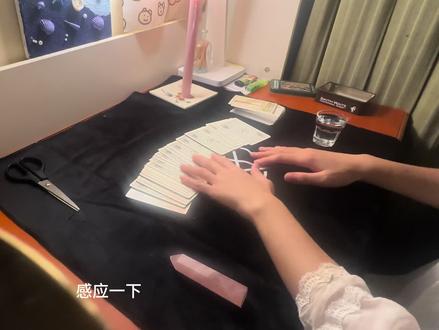 #塔罗牌 #新手 #抽牌灵 居然是愚人牌 感觉好神奇呀🥰