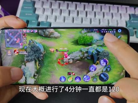 性能调校有点保守?荣耀Magic5Pro游戏实测,温度太夸张了 #荣耀magic5pro #数码科技