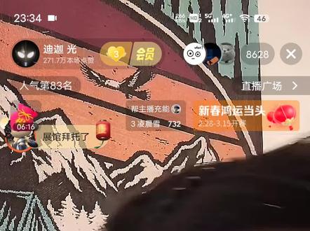 光哥讲三年之约#恋雪纪 #三年之约 @迪迦 光