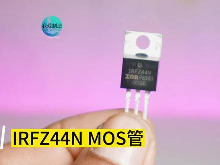 5个元件制作电机缓启动电路,杜绝启动时的震动,简单解决大问题#健谈大会第二季