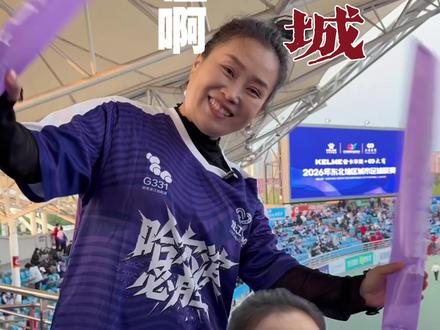谁懂啊?喝红爵白嫖东北超门票 谁懂啊?在阿城看东北超正确的打开方式,6月13日不见不散!喝红爵白嫖东北超门票#红爵啤酒 #100%全麦酿造100%激情东北超 #喝红爵啤酒看东北超 #红爵啤酒东北超官方合作伙伴