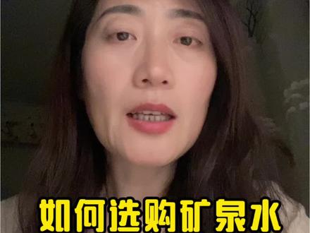 提醒你的孩子买矿泉水要检查有没有漏水袋装食物有漏气千万不要吃 提醒你的孩子外面买矿泉水一定要把瓶子倒置看看瓶盖有没有漏水,袋装食物有没有漏气,漏气千万不要食用#健康饮食 #食物#安全健康#生活小妙招#健康科普