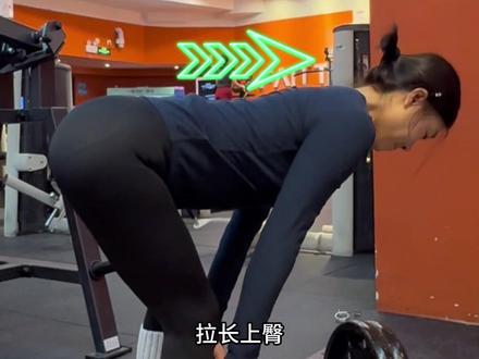 大多数人T杠硬拉腰痛的原因#私教第一视角 #健身干货#健身小白必看经验 #翘臀不粗腿 #t杠硬拉